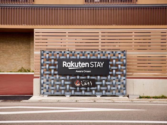 rakuten stay awara onsen
