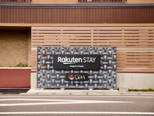 rakuten stay awara onsen