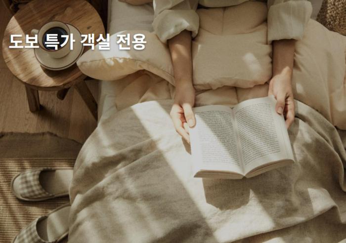 daegu