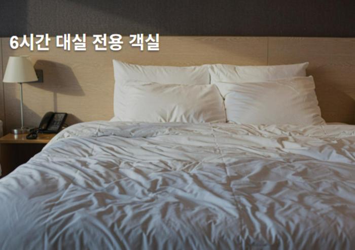 daegu