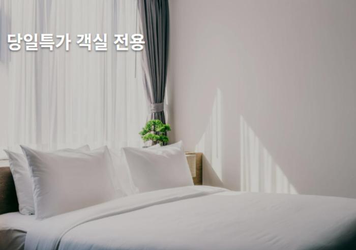 daegu