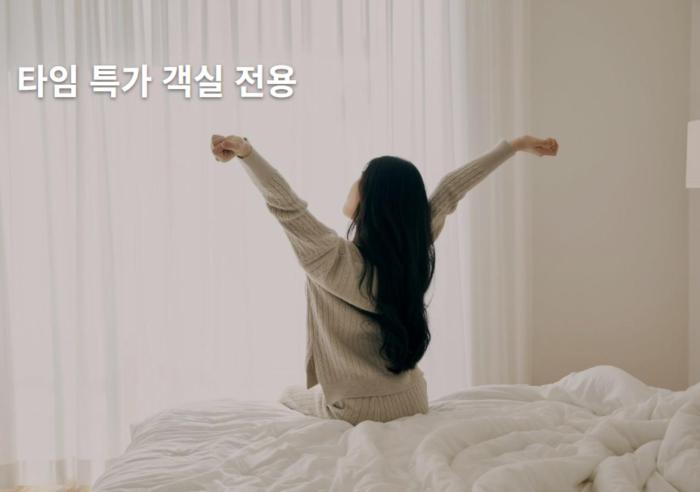 daegu