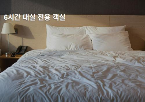 daegu