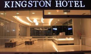 hotel 17