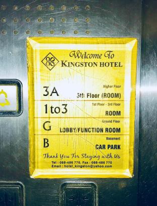hotel 17