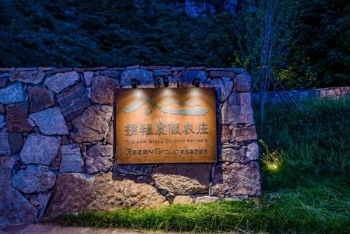 country retreats henan linzhou shibanyan