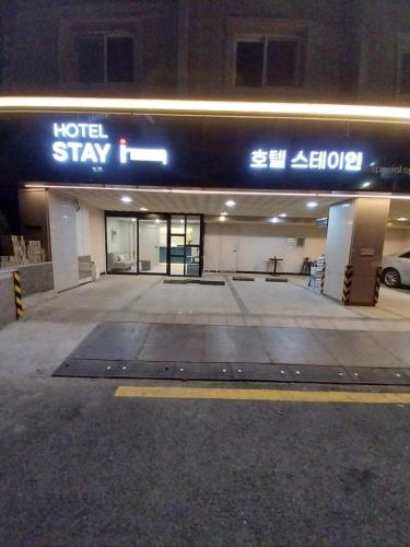 hotel stay in