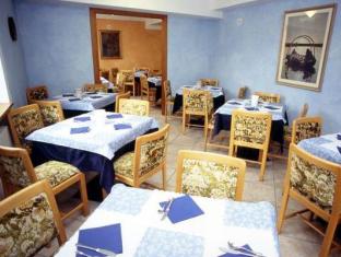 active hotel rosat