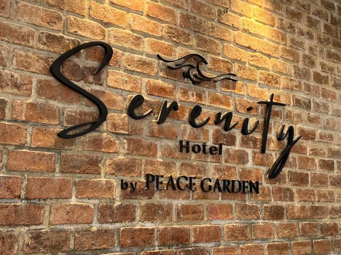 serenity by peace garden koh samui