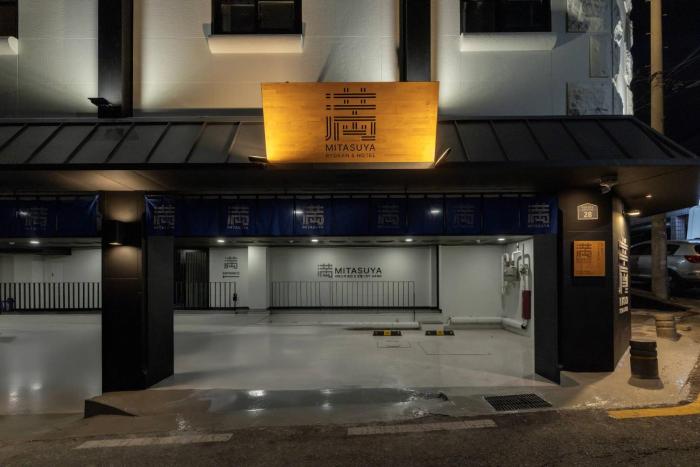 pyeongtaek mitasuya ryokan hotel by anook songtan station