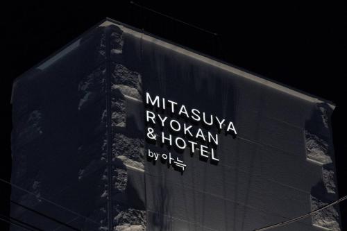 pyeongtaek mitasuya ryokan hotel by anook songtan station