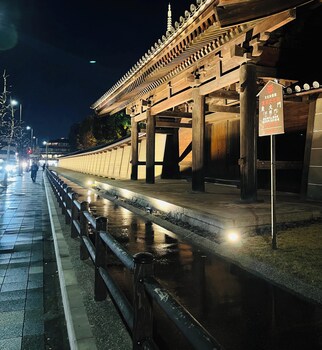 the kagaya kyoto toji