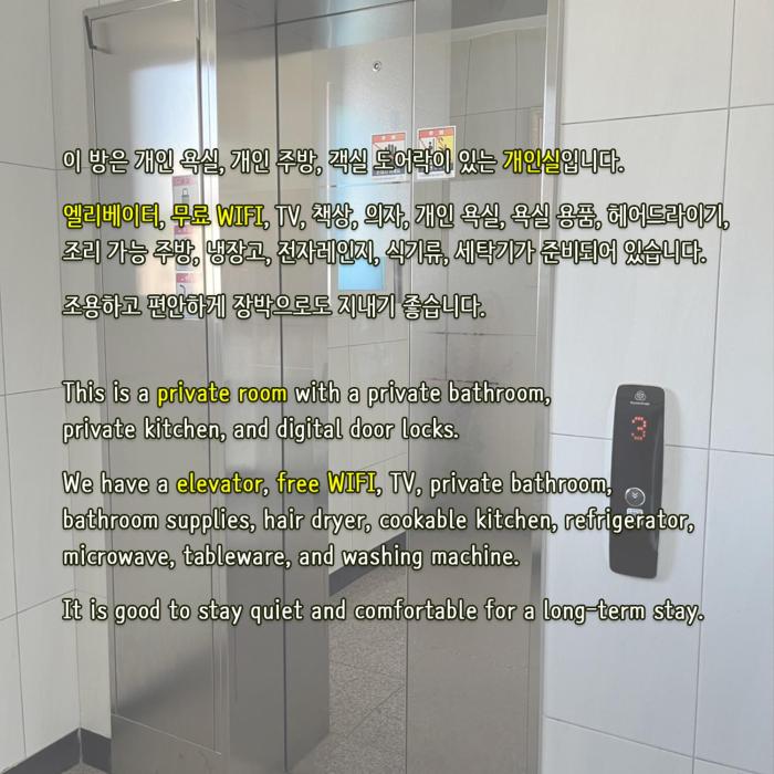 incheon
