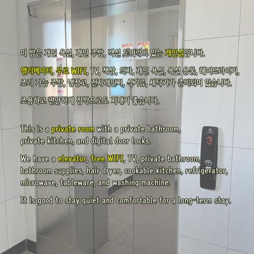 incheon