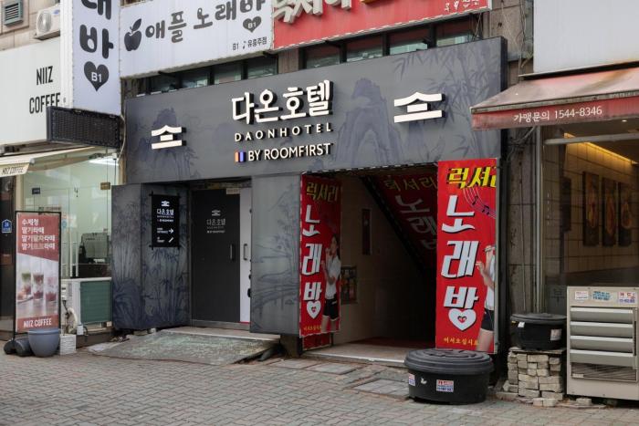 bucheon daon hotel