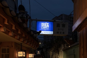 hotel jak insadong by anook