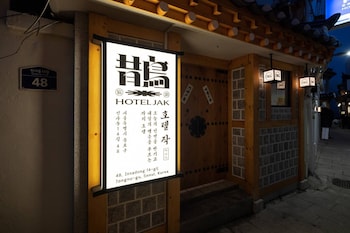 hotel jak insadong by anook