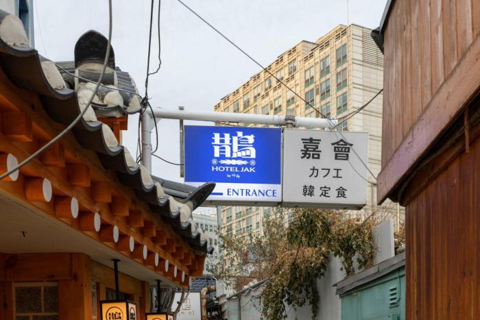 hotel jak insadong by anook
