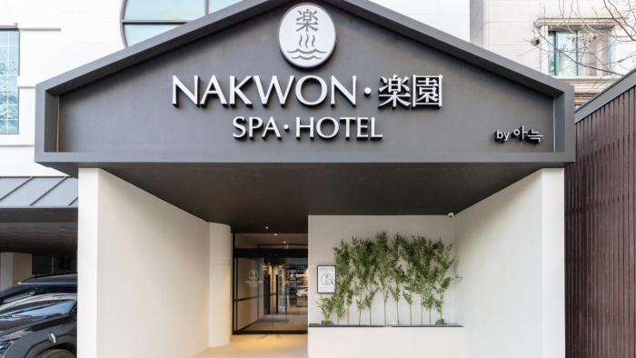 daejeon yuseong nakwon onsen hotel
