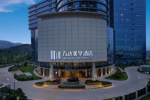 wanda moments zibo