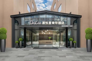 dongguan guomao yuanyue li youth hotel