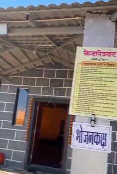 kedareshwar agro tourism