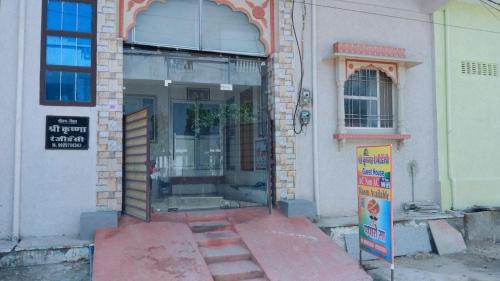 shri krishna residency