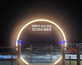 nova stay gangneung