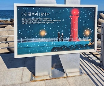 nova stay gangneung
