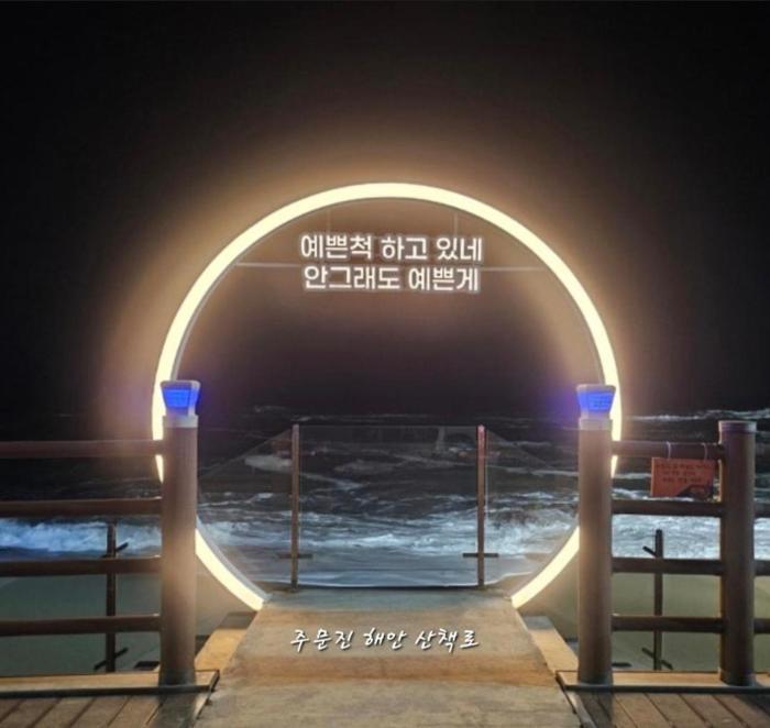 nova stay gangneung