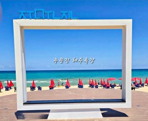nova stay gangneung
