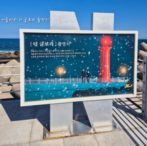 nova stay gangneung