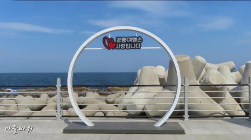 nova stay gangneung