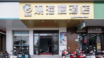sanya guanhailou hotel