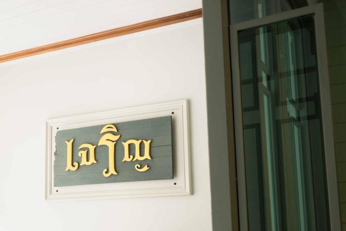 tuan hotel bangkok near wat arun