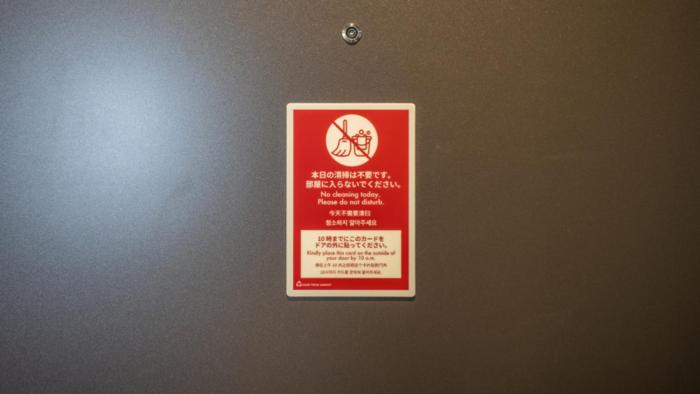 toyoko inn hamamatsu eki minami guchi