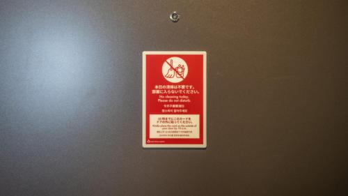 toyoko inn hamamatsu eki minami guchi
