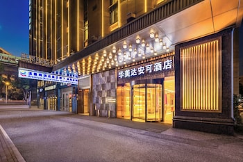 encore international hotel guangzhou convention and exhibition center garment trade city flagship store