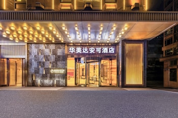 encore international hotel guangzhou convention and exhibition center garment trade city flagship store