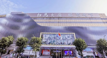 encore international hotel guangzhou convention and exhibition center garment trade city flagship store
