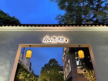 encore international hotel guangzhou convention and exhibition center garment trade city flagship store