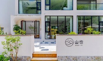 Shanye Guesthouse - Jingxian Shuimo Tingxi Scenic Area Branch,,4 star
