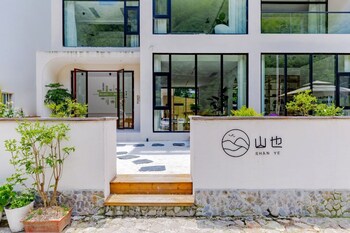 shanye guesthouse jingxian shuimo tingxi scenic area branch