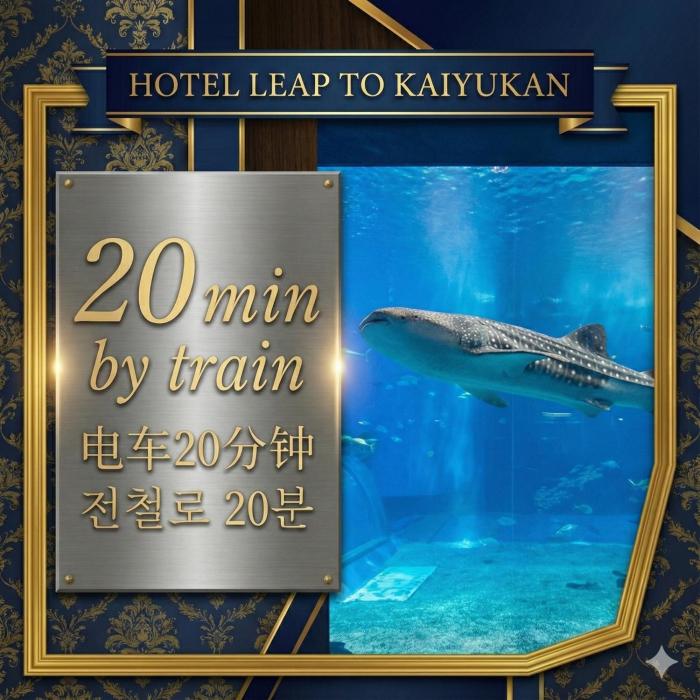 hotel leap