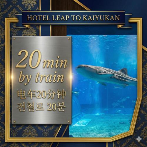 hotel leap