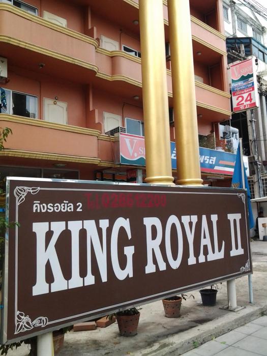 king royal ii hotel