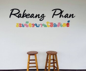 rabeangphan homestay libong