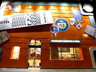 Myeongdong Merlin Hotel,245, Toegye-Ro, Jung-Gu,3 star