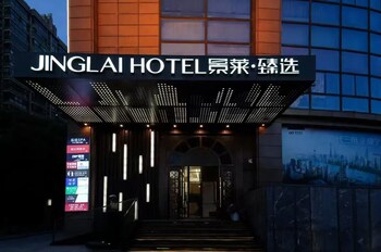 Jinglaihotel Weining Road Subway Station,,3 star