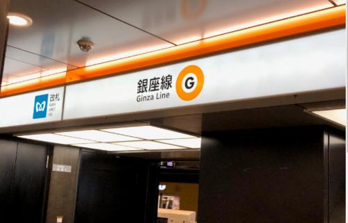 ent terrace akihabara